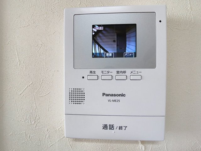 ユートピアEのセキュリティ