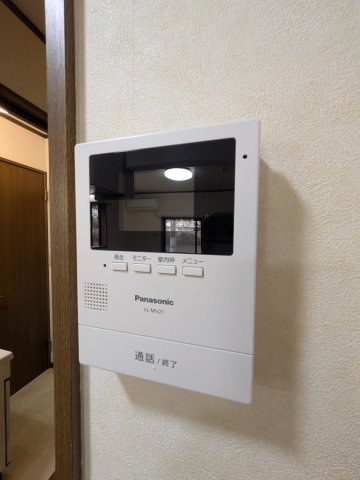ホープユーのセキュリティ