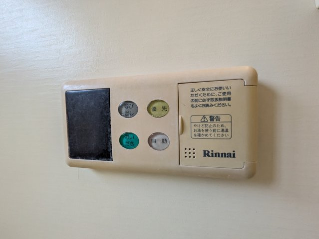 ホープユーの設備