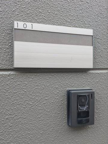 ホープユーの設備