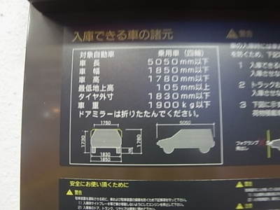 【セキュリティ】 | クラタ12号館