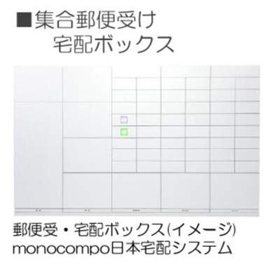 【その他共用部分】 | ステラヒルズ