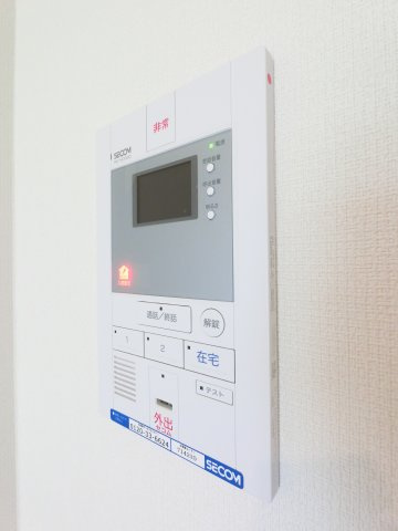 【セキュリティ】