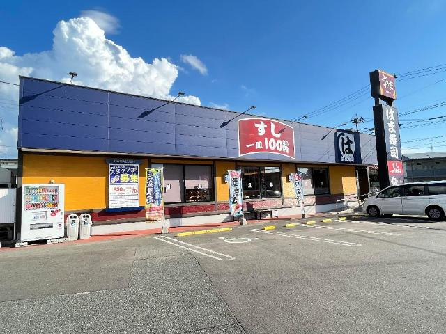 ロビンⅡの周辺|はま寿司盛岡上田店まで654ｍ