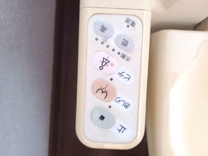 東松山市六軒町 中古戸建の内装|２階 階段