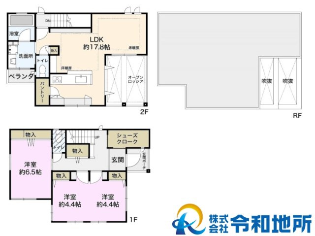 中古戸建　茅ヶ崎市菱沼1丁目の間取り