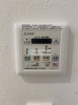 【設備】 | ウエリスアーバン大塚