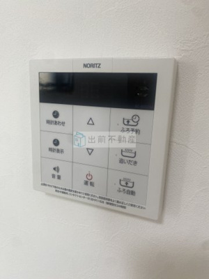 【設備】 | ウエリスアーバン大塚