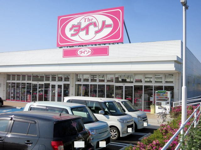 スィア　バレーリア　　刈谷市近郊の賃貸はクラスホームの周辺|Theダイソー西尾一色店まで1000m