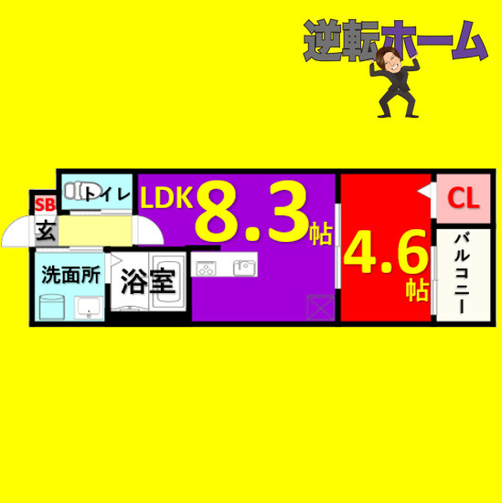 ARPEGGIO(アルペジオ)　名古屋市賃貸　仲介手数料無料