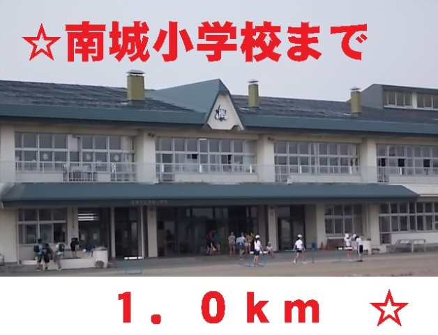 サンライズ　さくらまちの周辺|南城小学校まで1000m