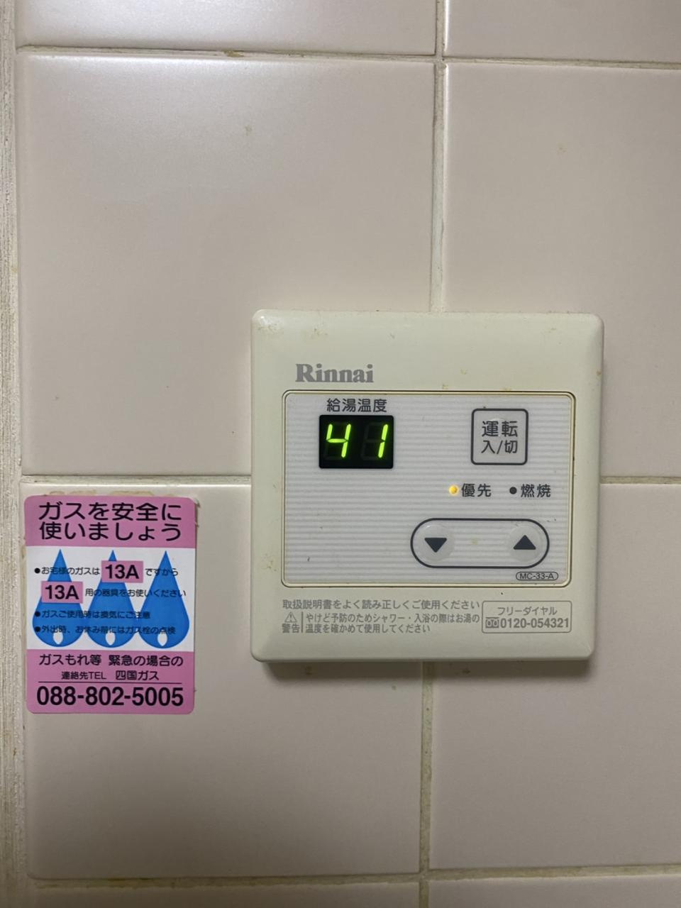 ダイワパレス上町の設備