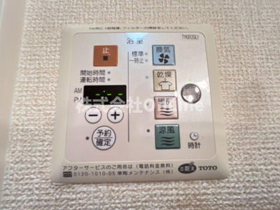 【キッチン】 | コーポラス鞍作