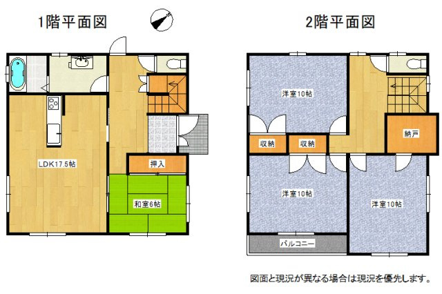 両三柳 中古住宅の間取り