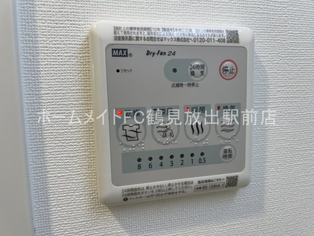 スプランディッド京橋EASTの設備