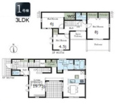 日野市旭が丘5丁目　全10棟　1号棟　仲介手数料無料の画像