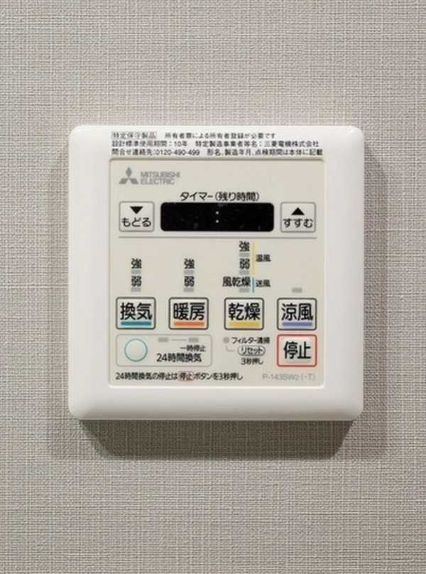 ルフォンプログレ渋谷ヒルトップ　ペット相談　ネット無料　高層階の設備