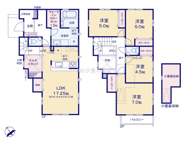【間取り】 | 《仲介手数料無料》志木市上宗岡１丁目11-23(1号棟)新築一戸建てブルーミングガーデン