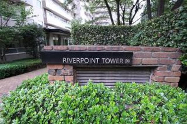 リバーポイントタワーのその他