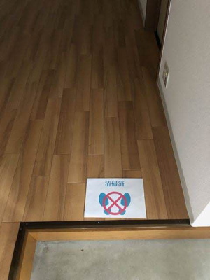 【玄関】 | サンライズ三笠Ⅱ