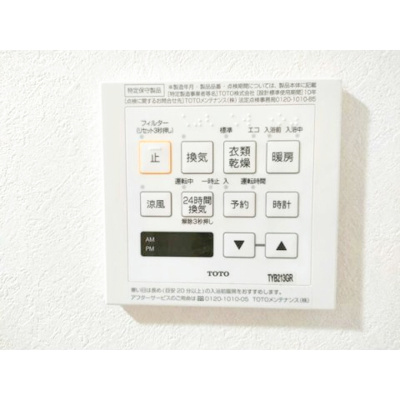 【設備】 | ドルチェ芦屋