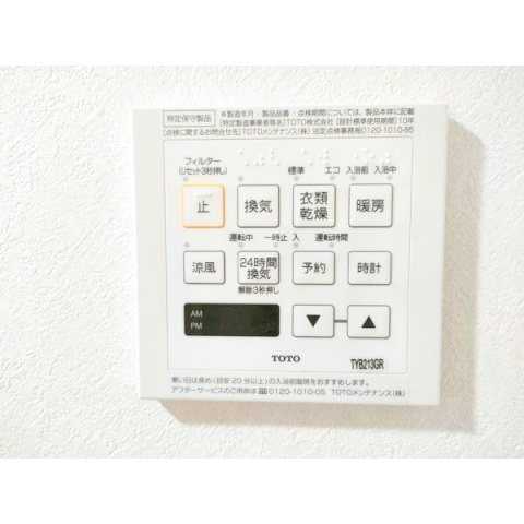 【設備】 | ドルチェ芦屋