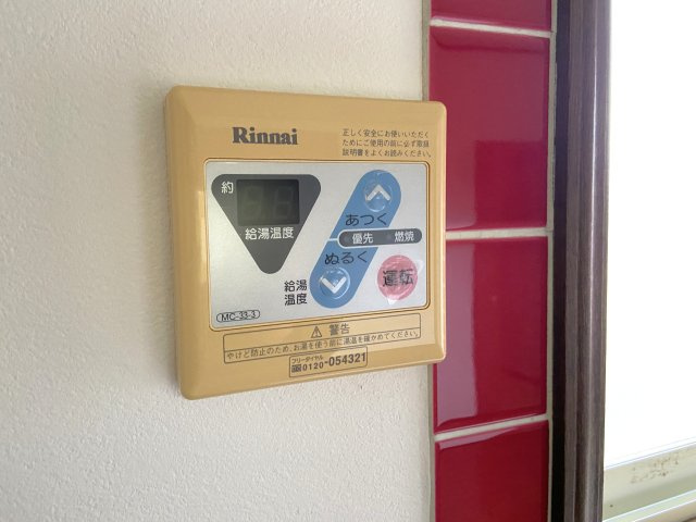 コスモ求名の設備