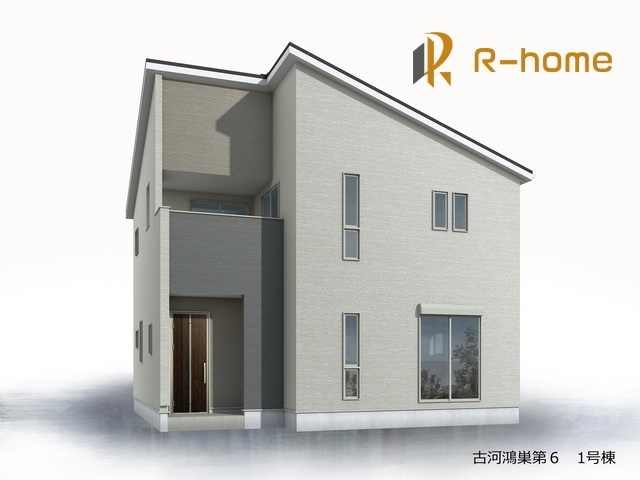 古河市鴻巣第6　新築戸建て　1号棟