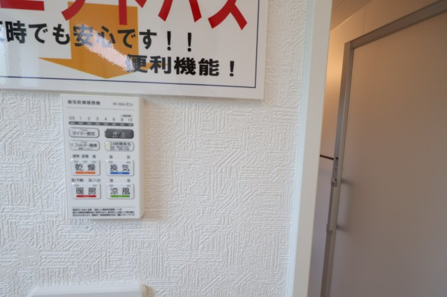 《仲介手数料無料》南区大字太田窪2917-5(2号棟)新築一戸建てクレイドルガーデンの浴室|撮影日 2025年8月24日 14:00 晴れ