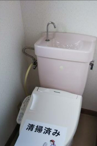 下根本貸家のトイレ