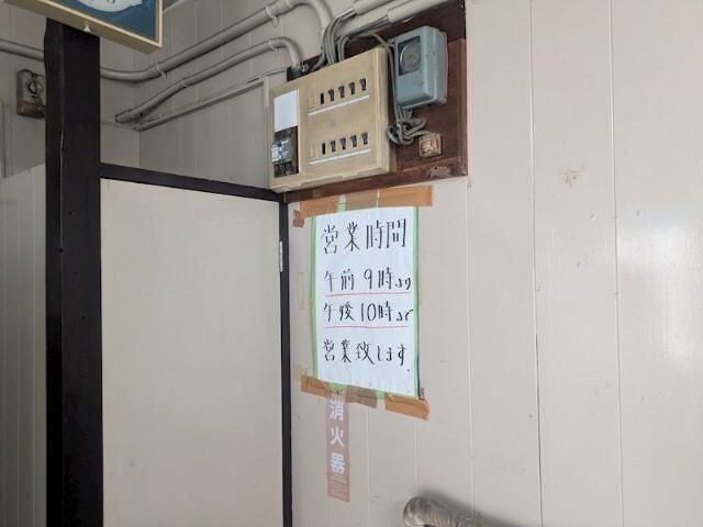 ＲｅＤＥＡＬ三鷹の周辺|近隣コインランドリー営業時間