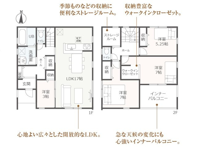 北区楠第2(全7棟)の間取り