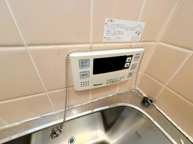 【その他】 | 水野荘