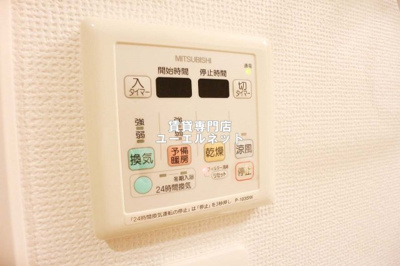 【設備】 | アスリート江坂Ⅱ番館 | 浴室乾燥機付き♪