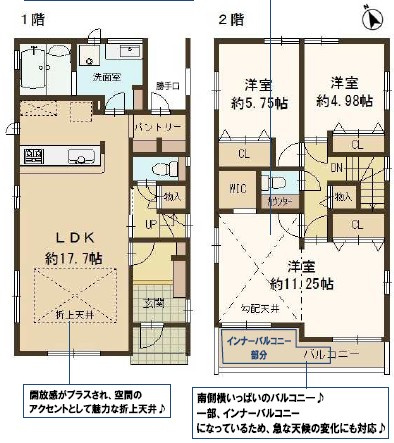 三木市志染町広野１丁目　２号棟