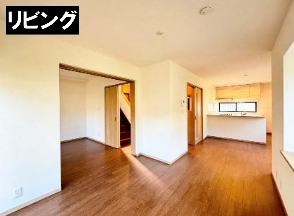 横浜市緑区白山2丁目 中古戸建て【仲介手数料無料】の居間・リビング