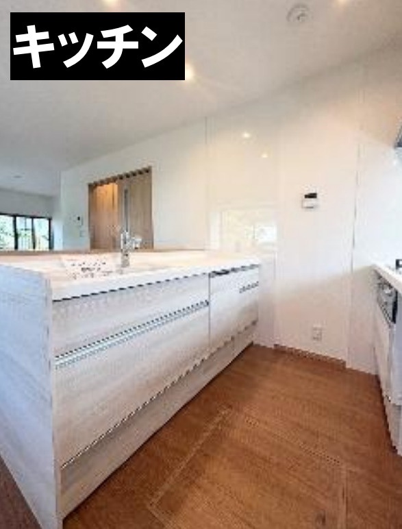 横浜市緑区白山2丁目 中古戸建て【仲介手数料無料】のその他