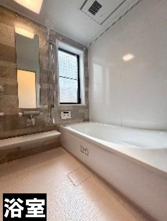 横浜市緑区白山2丁目 中古戸建て【仲介手数料無料】の浴室