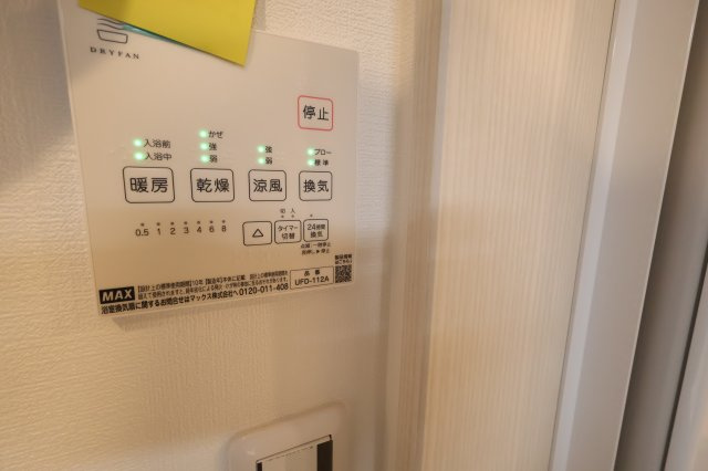 《仲介手数料無料》浦和区瀬ヶ崎４丁目22-10(全1戸)新築一戸建ての浴室|撮影日 2025年10月30日 15:40 晴れ