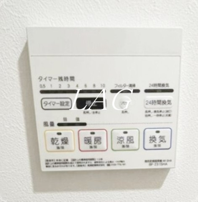 【設備】 | MELDIA桜区田島3丁目No.2 | 浴室乾燥機付きです。