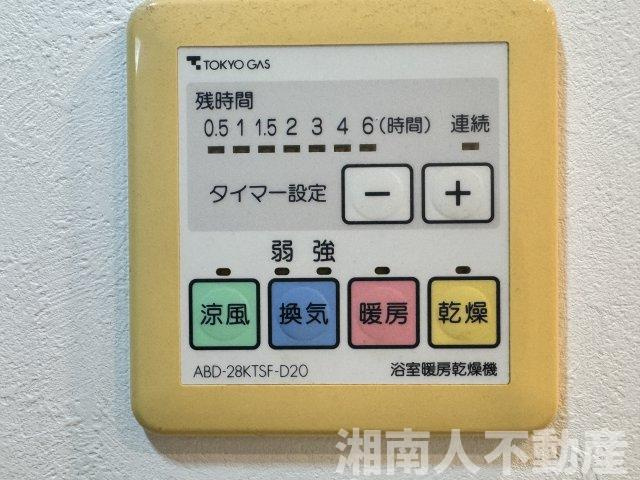 サングレイス大船の冷暖房・空調設備
