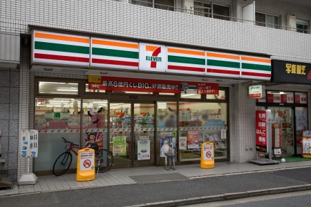 モナークマンション代々木上原の周辺