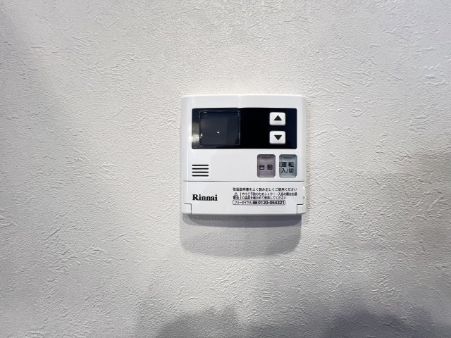 東急ドエル大和八木アネックスC棟7階の発電・温水設備