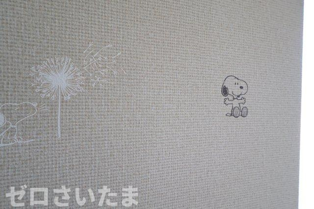 《仲介手数料無料》南区大字大谷口2707-1新築一戸建てハートフルタウンのその他|アクセントクロスにスヌーピーが採用されていました。
撮影日 2025年11月24日 11:50 晴れ