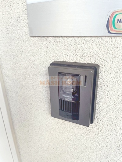 ハーモニー53のセキュリティ