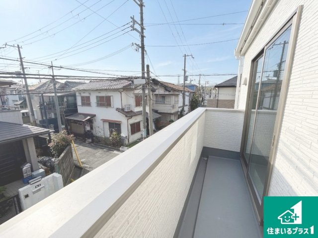 1(土)2(日)現地説明会！◆堺市西区浜寺石津町西　限定1邸のバルコニー|日当たりのよいバルコニー！お部屋が開放的に！