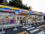 ミニストップ所沢糀谷店まで867m