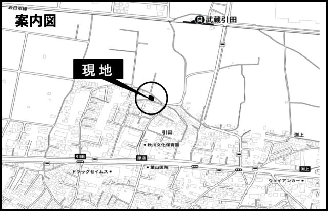 あきる野市引田　中古戸建　駅近！の地図