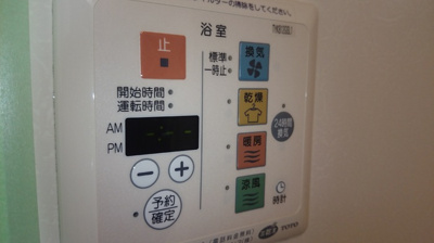 【設備】 | メディアスヴィル壱番館