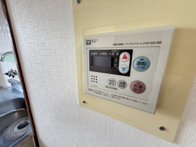 【設備】 | コンコード千林大宮（旧福寿会館）